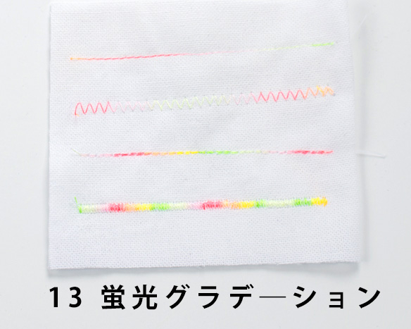 【糸】マルチカラー#50/250M巻き