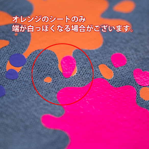 【アイロンシート】ペイント