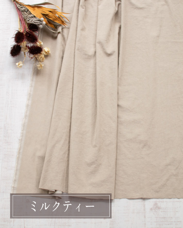 布帛】fuwari＊エアリーコーデュロイ（4色）オーダーカット