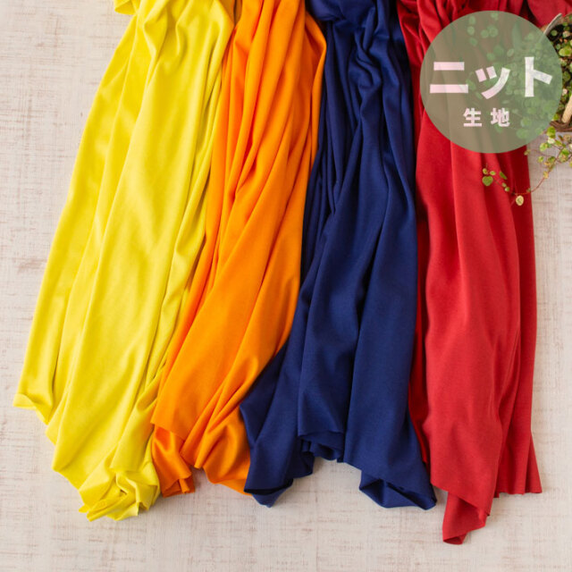 【ニット】Tシャツタンクトップに♪やわらかカラフルなフライスニット(4色)オーダーカット