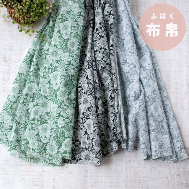 【布帛】涼しげ♪コットンリップルラインフラワー(3色)オーダーカット