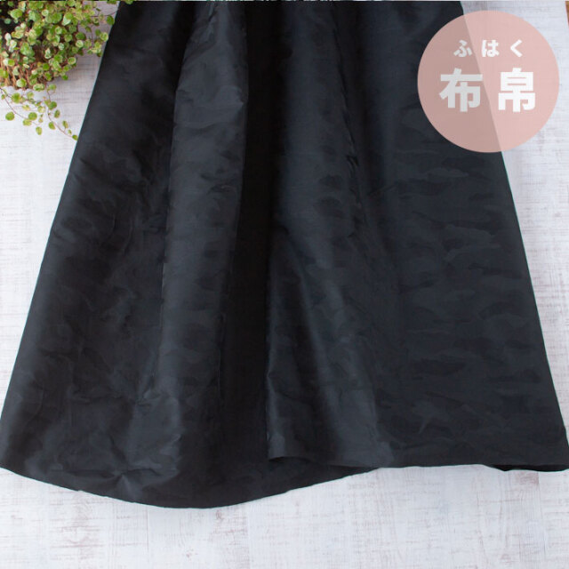 【布帛】撥水加工♪迷彩柄ジャガード(ブラック)オーダーカット