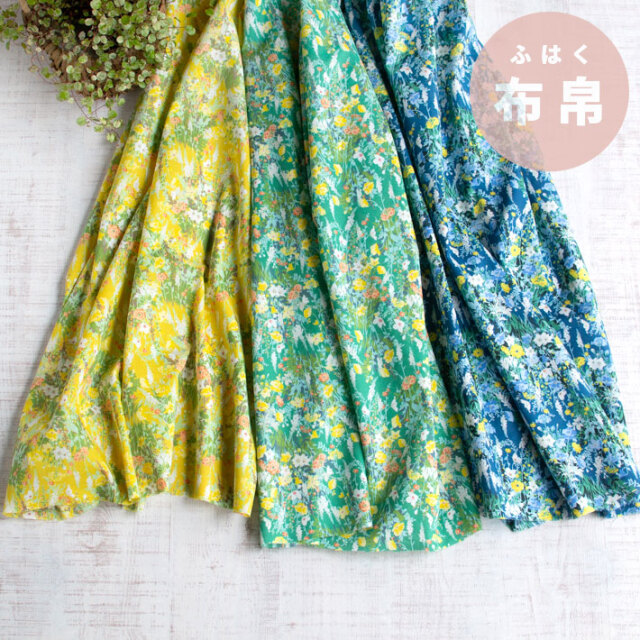 【布帛】ブラウスなどにおすすめ♪コットンローン(アートフラワー柄3色)オーダーカット