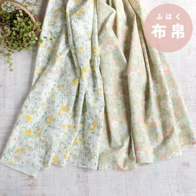 【布帛】スカートなどにおすすめ♪コットンリネンシーチング(ペールフラワー柄2色)オーダーカット