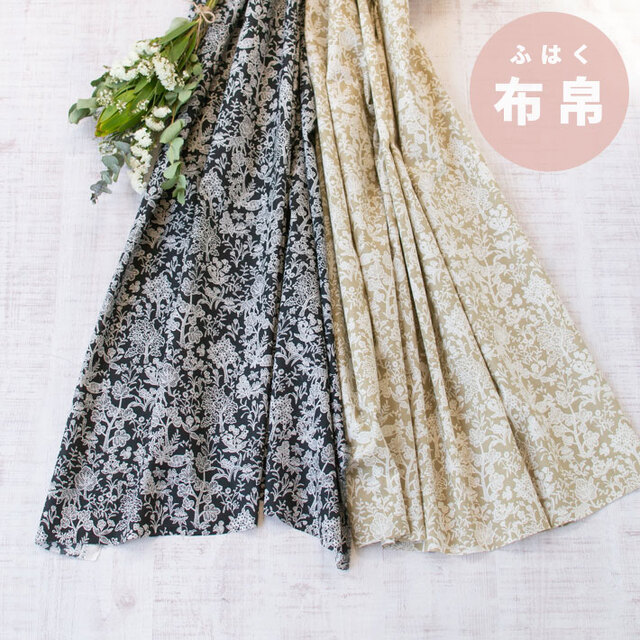 【布帛】コットンローン・レース調森の仲間プリント（ブラック/ベ－ジュ）オーダーカット