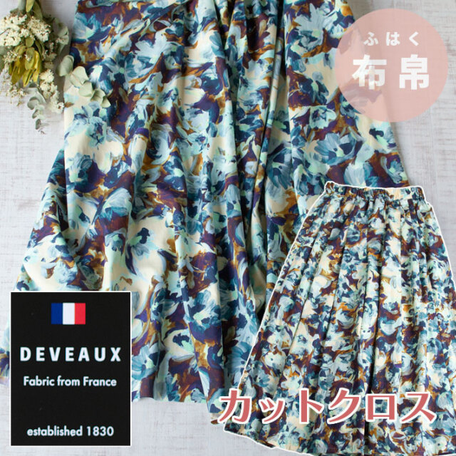 ★1.9mカットクロス★【布帛】フランス製・舶来DEVEAUX社製タイプライター（型紙おまけつき♪）