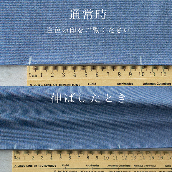 【☆再入荷☆】【布帛】20チノストレッチ(デニムブルー杢) オーダーカット