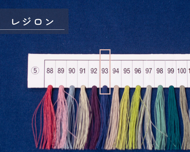 【ニット】40/2 クラシック天竺(藍色みたいなブルー)オーダーカット