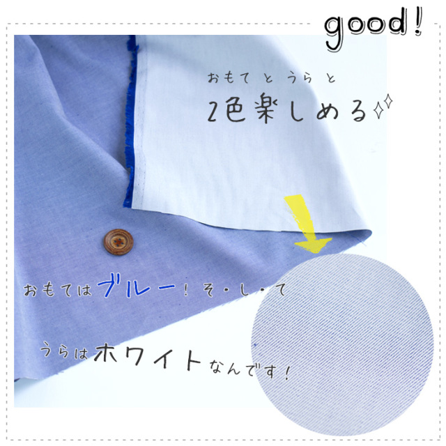【布帛】先染めツイル(ブルー×ホワイト) オーダーカット