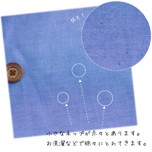 【布帛】先染めツイル(ブルー×ホワイト) オーダーカット