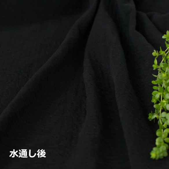【ニット】ふんわり接結ニット(ブラック) オーダーカット