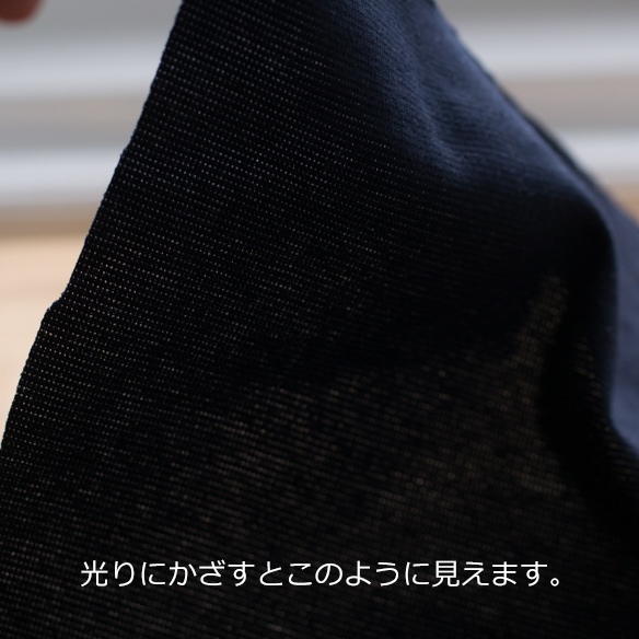 【ニット】両面編みストレッチニット(ネイビー) オーダーカット