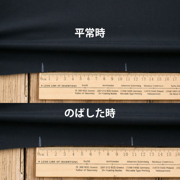 【布帛】なめらか表ピーチ起毛ストレッチサテン(マッドブラック) オーダーカット