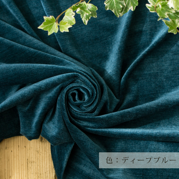 【ニット】深み色が美しいベロアニット(全6色)オーダーカット