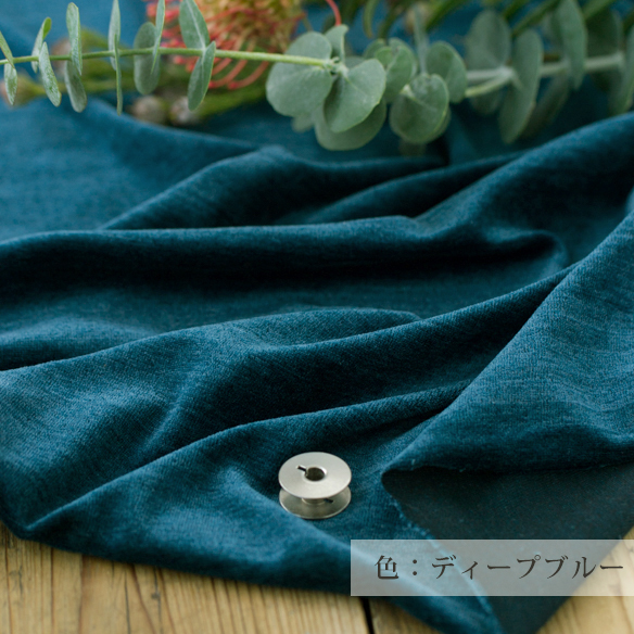【ニット】深み色が美しいベロアニット(全6色)オーダーカット
