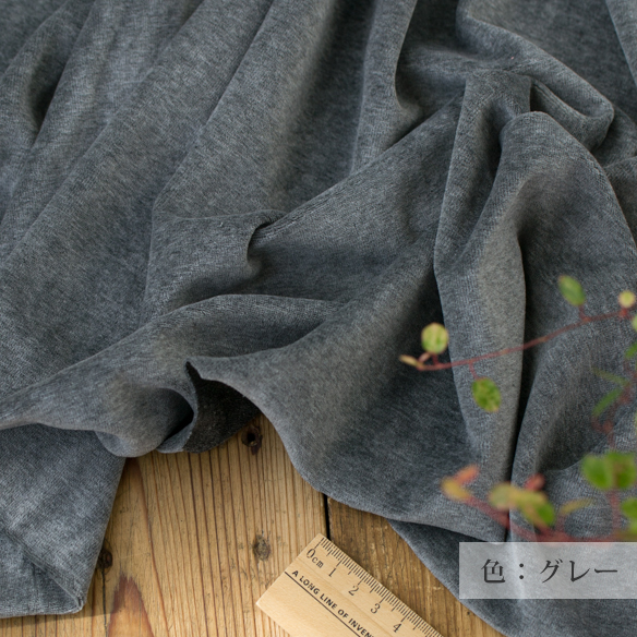 【ニット】深み色が美しいベロアニット(全6色)オーダーカット