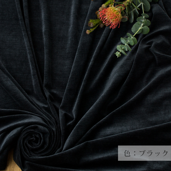 【ニット】深み色が美しいベロアニット(全6色)オーダーカット