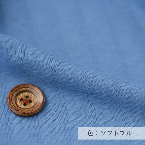【ニット】空気をふくんでふっくらストライプ柄接結ニット(3色)オーダーカット