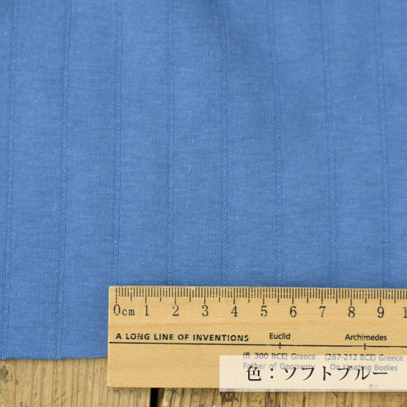 【ニット】空気をふくんでふっくらストライプ柄接結ニット(3色)オーダーカット