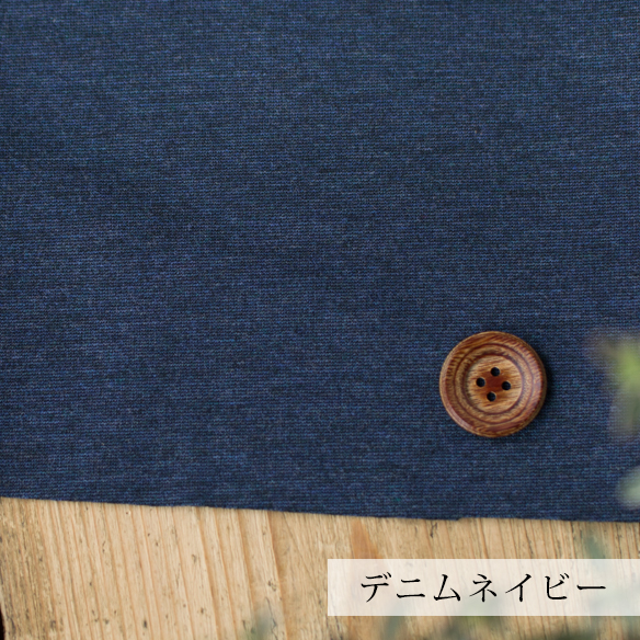【ニット】2WAY縦横に伸びてストレスフリーな着心地が作れるポンチニット(2色展開)オーダーカット