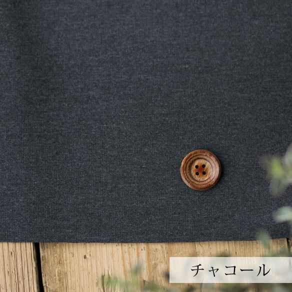 【ニット】2WAY縦横に伸びてストレスフリーな着心地が作れるポンチニット(2色展開)オーダーカット