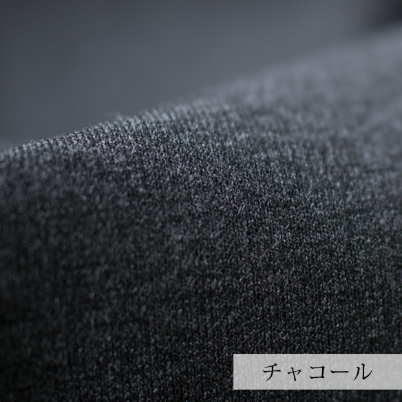 【ニット】2WAY縦横に伸びてストレスフリーな着心地が作れるポンチニット(2色展開)オーダーカット