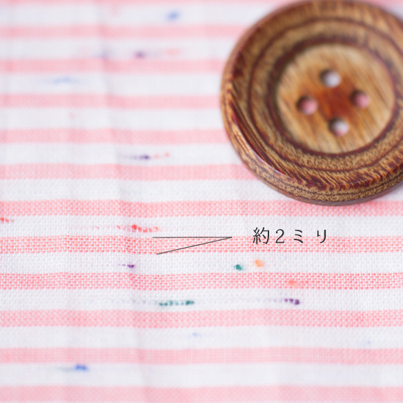 【布帛】ローンぐらいの厚みのやわらかカラフルネップボーダー(2色)オーダーカット