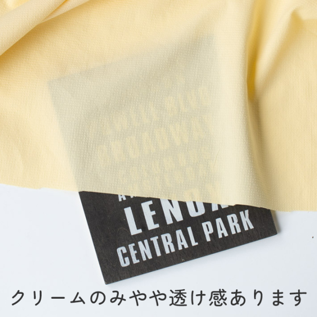 【布帛】幅広!ワッシャー加工プチスクエアリップル(3色展開)オーダーカット