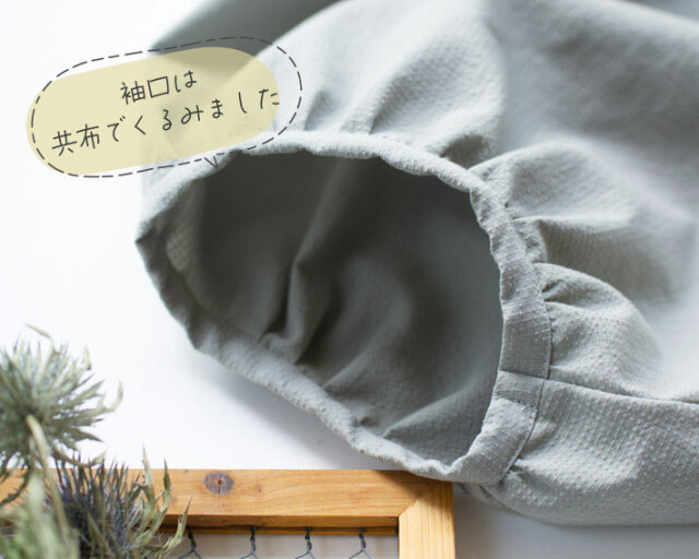【布帛】幅広!ワッシャー加工プチスクエアリップル(3色展開)オーダーカット