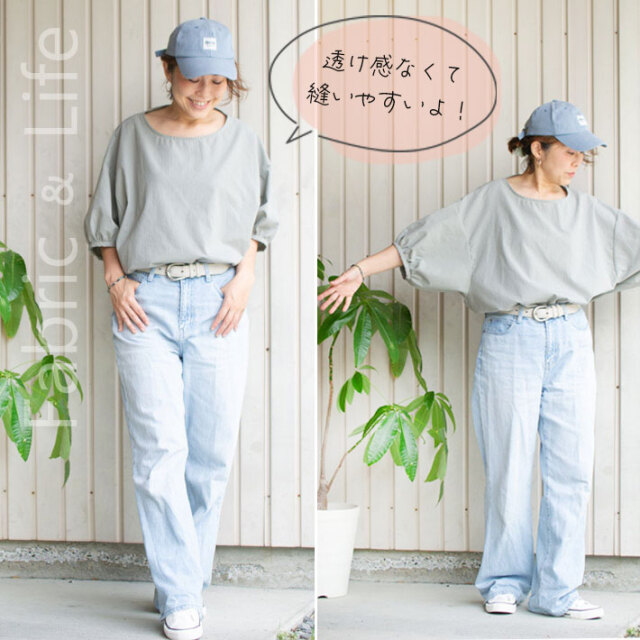 【布帛】幅広!ワッシャー加工プチスクエアリップル(3色展開)オーダーカット