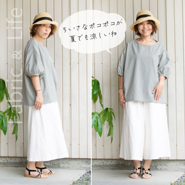 【布帛】幅広!ワッシャー加工プチスクエアリップル(3色展開)オーダーカット