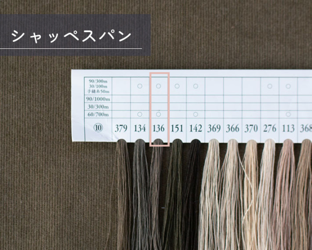 【布帛】トップスからボトムスまで♪エアータンブラー細畝コーデュロイ(キャメル/ベリー)オーダーカット