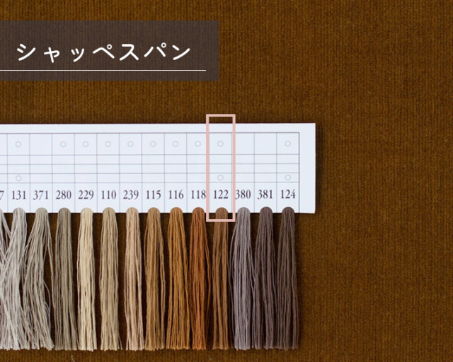 【布帛】トップスからボトムスまで♪エアータンブラー細畝コーデュロイ(キャメル/ベリー)オーダーカット