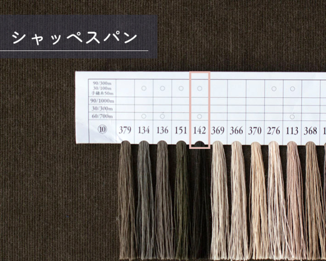 【布帛】トップスからボトムスまで♪エアータンブラー細畝コーデュロイ(キャメル/ベリー)オーダーカット