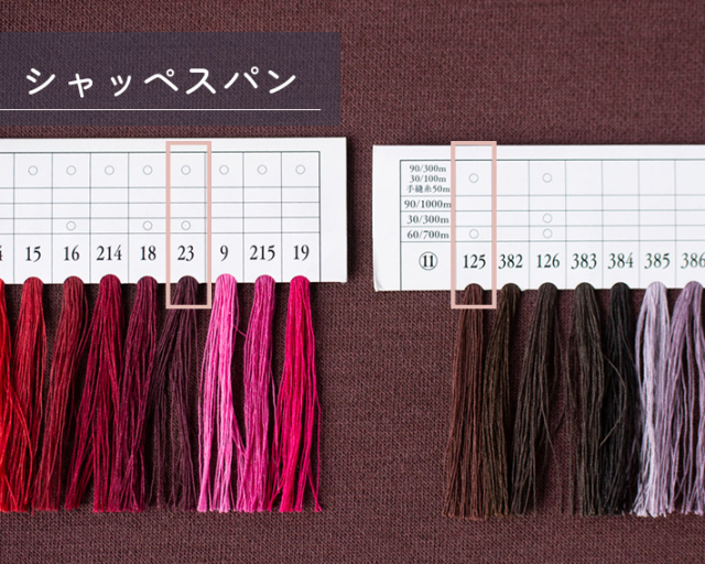 【ニット】ウール調ストレッチニット・裏起毛(あずき)オーダーカット