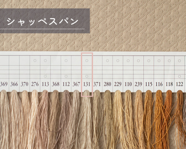 ニット】洋服向き♪ほどよい厚みの大人なストレッチキルトニット
