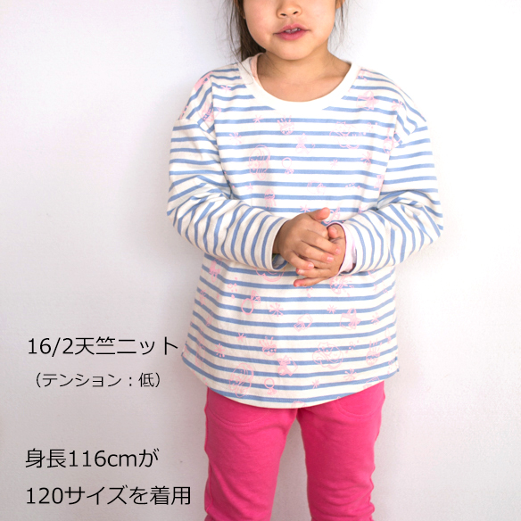 【プレゼントパターン】キッズ裾カーブTシャツ
