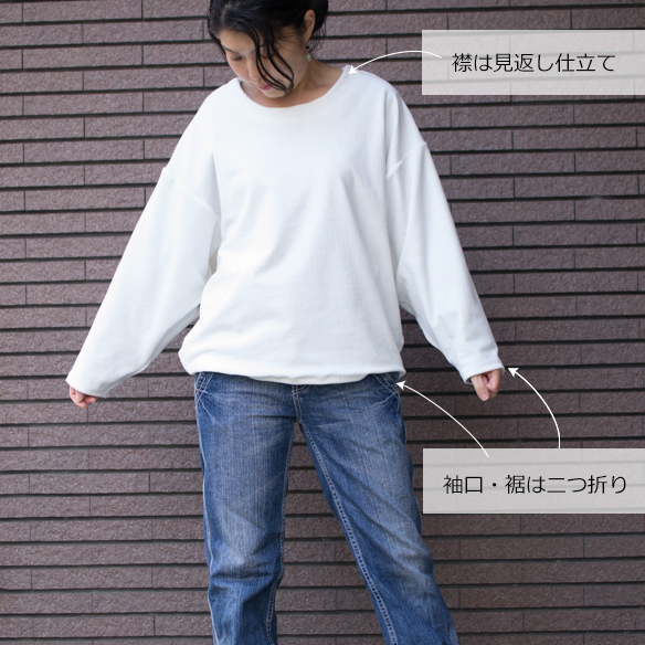 【プレゼントパターン】ゆるドルマン