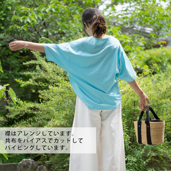 【販売用】【型紙】半袖※袖のみ※(ゆるドルマン専用袖オプション)