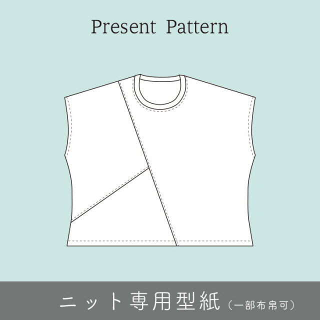 【プレゼントパターン】MUGENワイドＴシャツ