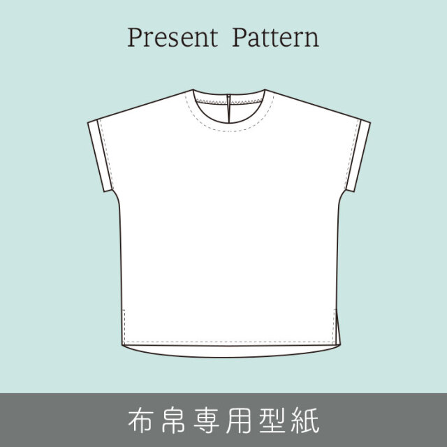 【プレゼントパターン】シンプル夏ブラウス（M～Lサイズ）