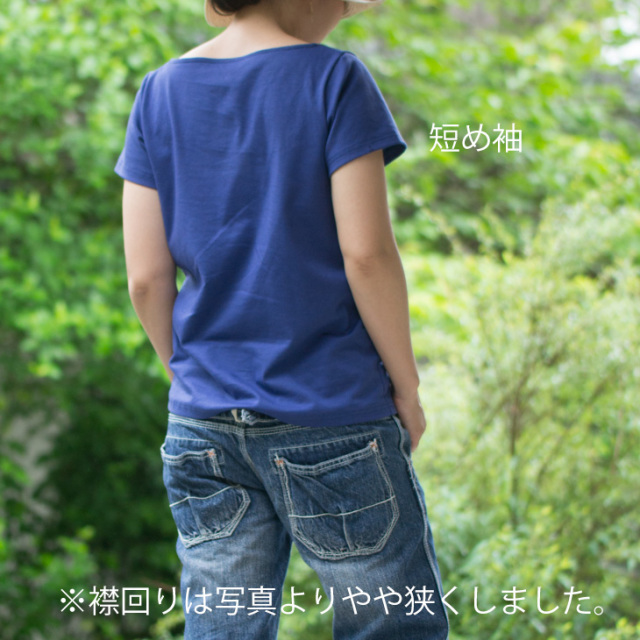 【プレゼントパターン】ポンチニットでつくるTシャツ