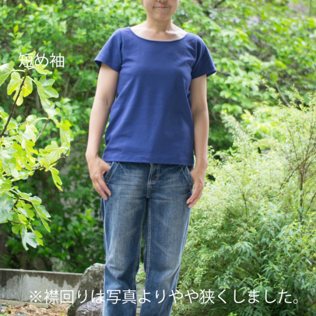 【プレゼントパターン】ポンチニットでつくるTシャツ