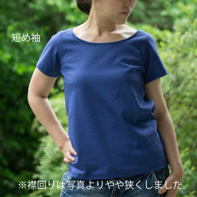 【プレゼントパターン】ポンチニットでつくるTシャツ