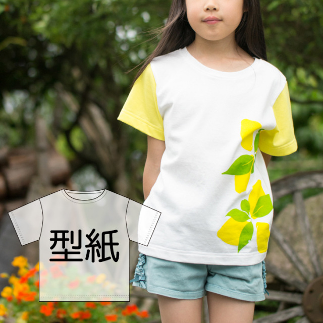 【型紙】ラクTシャツ