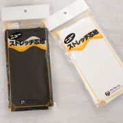 ニット接着芯（薄手）ブラック/ホワイト（M単位での販売）