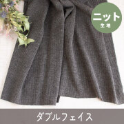 ぬのとくらしと」は家族で使いたくなるをコンセプトにしたハンドメイド