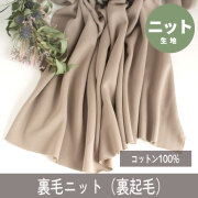 ぬのとくらしと」は家族で使いたくなるをコンセプトにしたハンドメイド