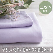 ぬのとくらしと」は家族で使いたくなるをコンセプトにしたハンドメイド