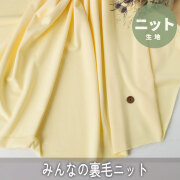 ぬのとくらしと」は家族で使いたくなるをコンセプトにしたハンドメイド